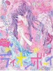 异兽食堂漫画封面